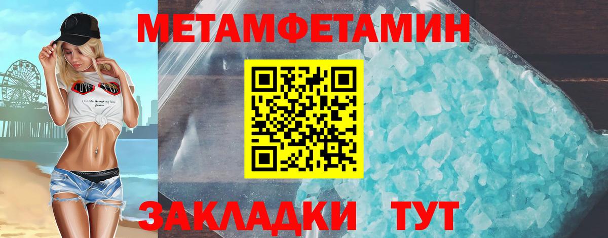 Амфетамин 98%  Вход с VPN  Краснознаменск 
