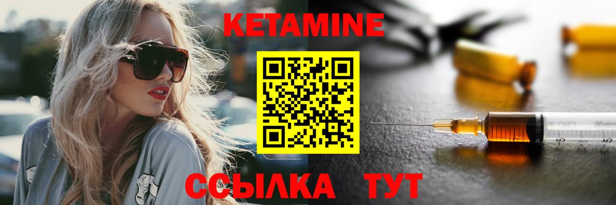 Краснознаменск  kraken зеркало  Вход с VPN  КЕТАМИН ketamine 