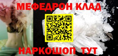 альфа пвп Канаш