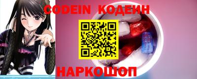 меф Кандалакша