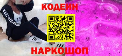 меф Кандалакша