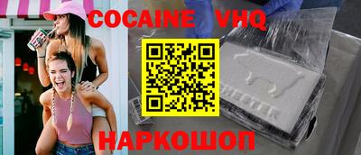 альфа пвп Канаш