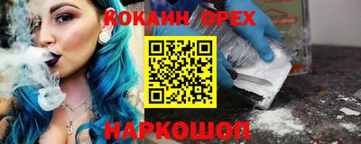 меф Кандалакша