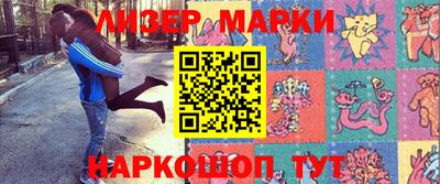 меф Кандалакша