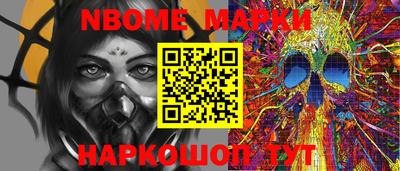 ешки Камышлов
