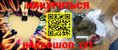 меф Кандалакша