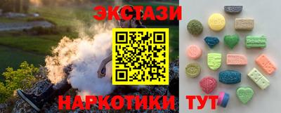 ешки Камышлов