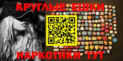 альфа пвп Канаш