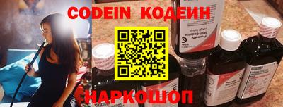 меф Кандалакша