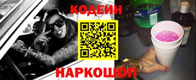 альфа пвп Канаш