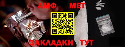 меф Кандалакша