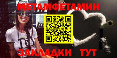 альфа пвп Канаш