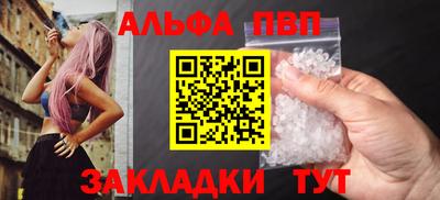 меф Кандалакша