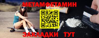 меф Кандалакша