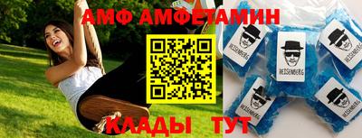 меф Кандалакша