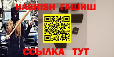меф Кандалакша