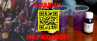 альфа пвп Канаш