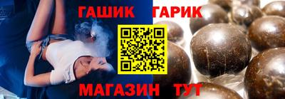 альфа пвп Канаш