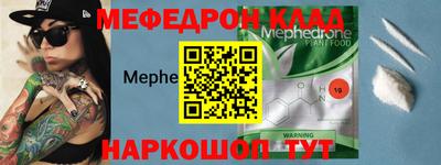 альфа пвп Канаш
