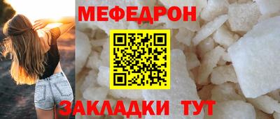 альфа пвп Канаш