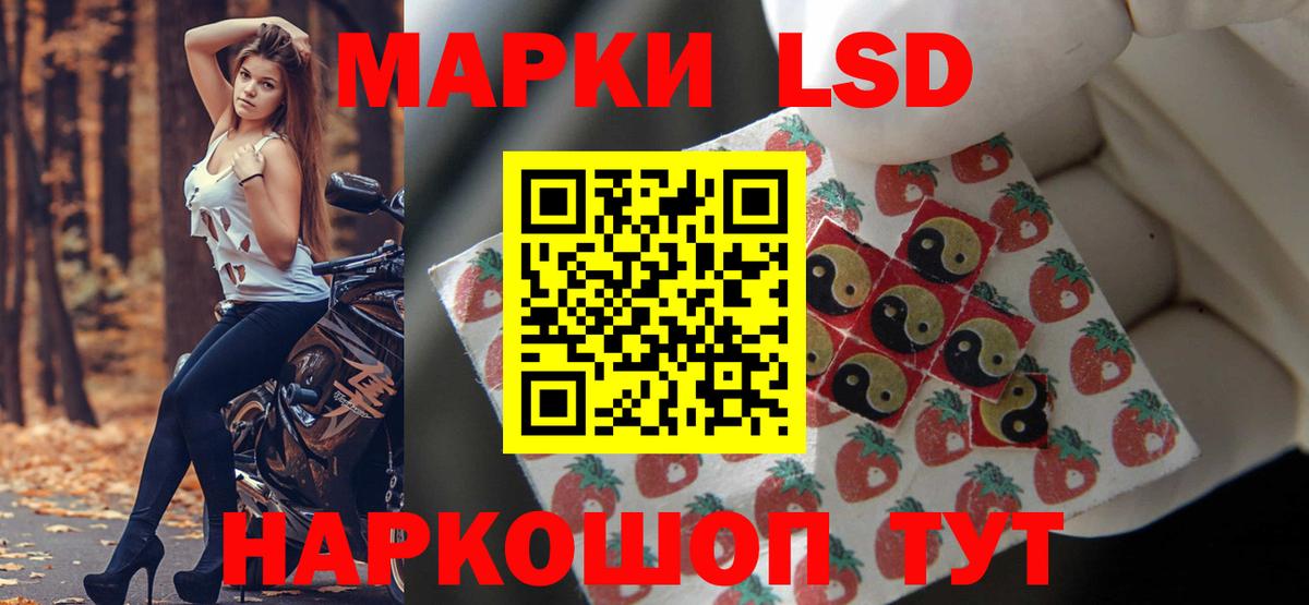 LSD-25 экстази кислота  ЛСД экстази ecstasy  ссылка на мегу ТОР  Вход с VPN  Краснознаменск 