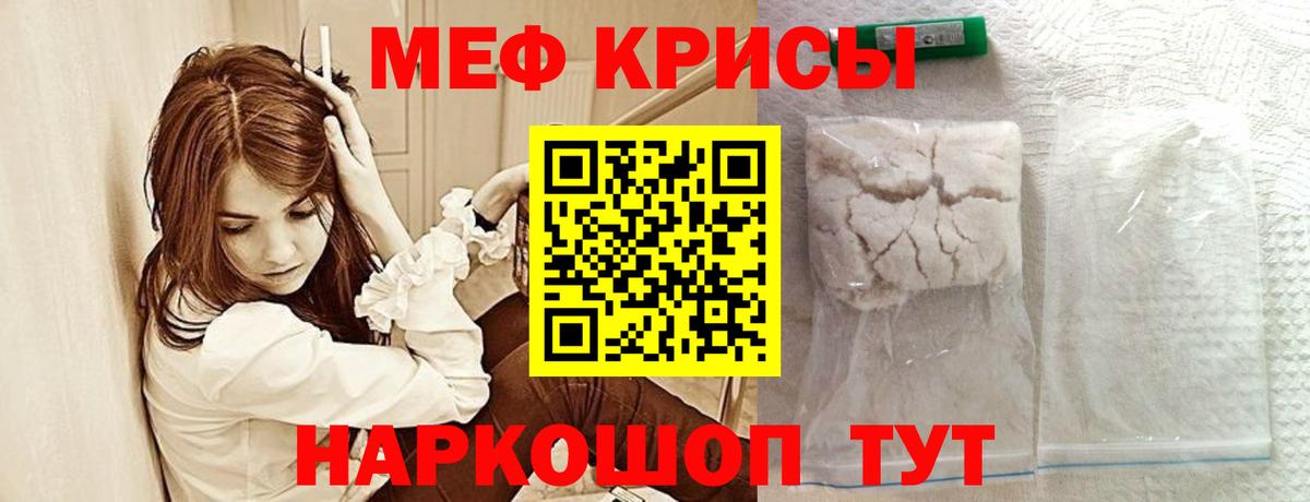 Канабис  Cocaine  МЕФ кристаллы  МДМА  МЕТАМФЕТАМИН  Гашиш  Краснознаменск  ГАШ  Вход с VPN 