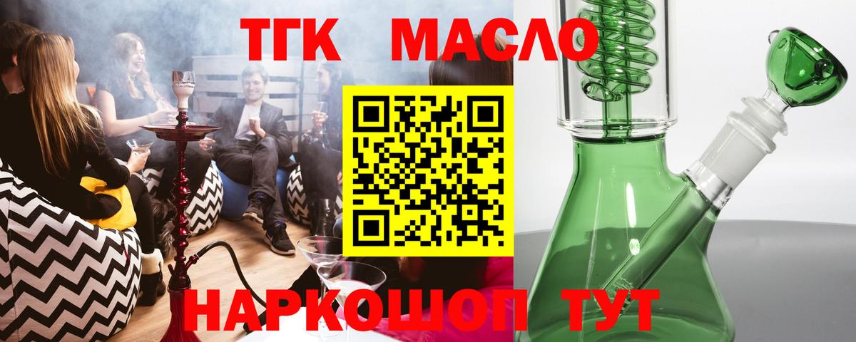 Марихуана Краснознаменск
