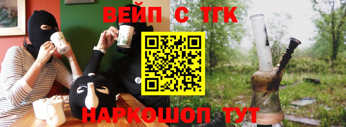 Дистиллят ТГК концентрат Краснознаменск